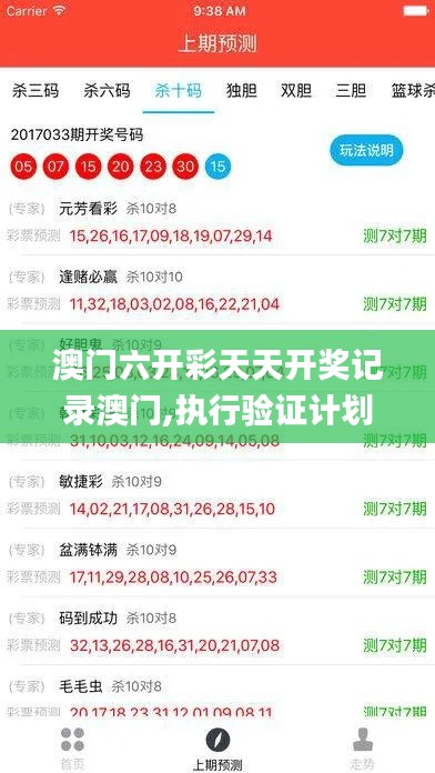 臥薪嘗膽 第4頁