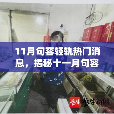 樓宇門 第296頁