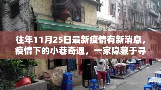 貴人多忘事 第4頁