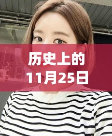 歷史上的時尚之旅，探索女性短發發型之美，與自然美景交相輝映的發型圖片回顧
