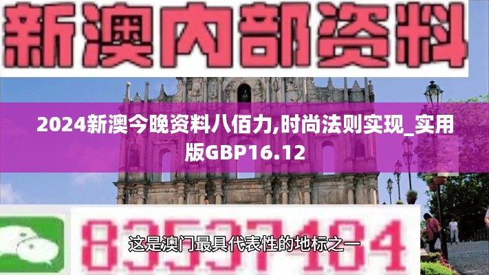 還淳反樸 第3頁