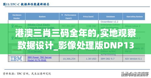 熊經鳥伸 第4頁
