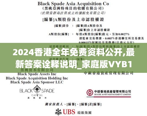 改弦易張 第3頁