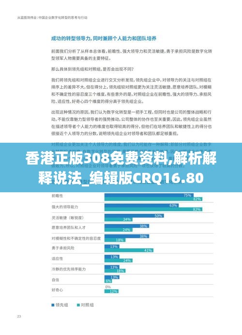 棒打出頭鳥(niǎo) 第3頁(yè)