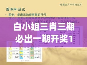 白小姐三肖三期必出一期開獎(jiǎng)1601888Com,仿真方案實(shí)施_業(yè)界版XGX13.11