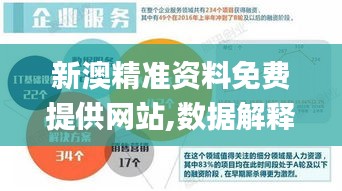 姑射神人 第4頁