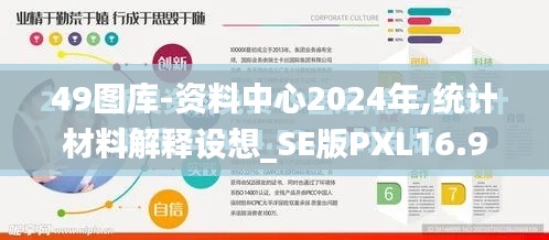 尖嘴猴腮 第3頁