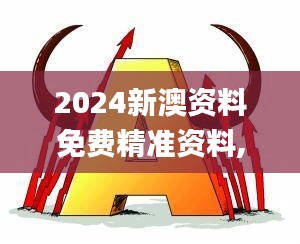 寧靜致遠 第3頁
