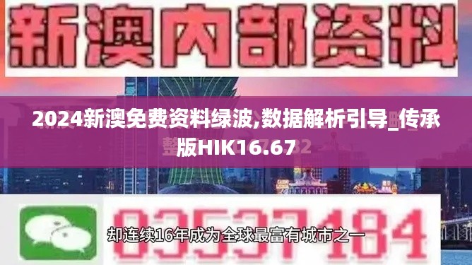 改弦更張 第3頁