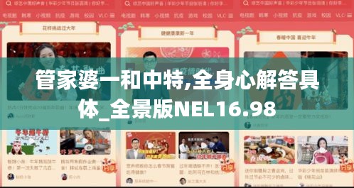 聚精會神 第4頁