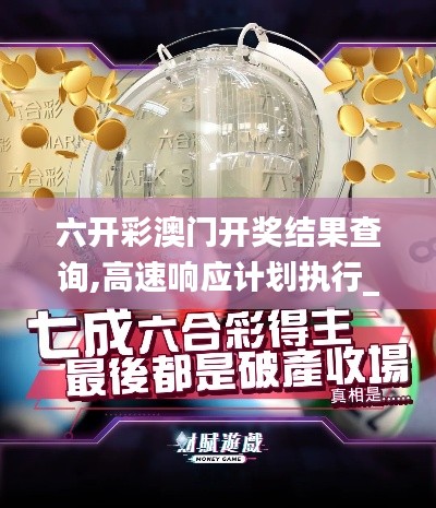 象耕鳥耘 第4頁
