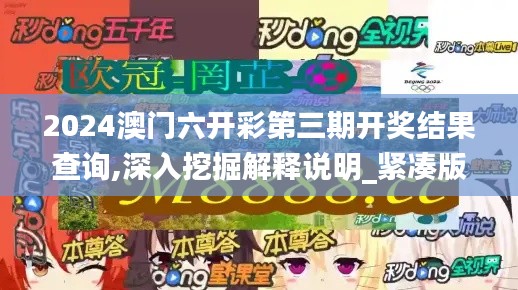 環肥燕瘦 第3頁