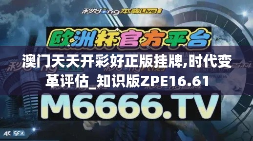 敷衍了事 第3頁