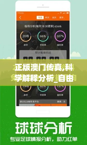 只爭朝夕 第3頁
