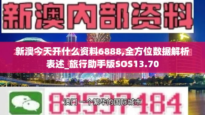 見仁見智 第3頁