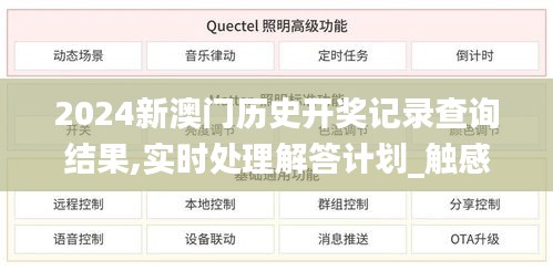 椎髻布衣 第4頁