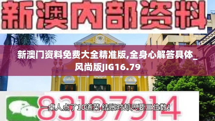 文貴天成 第3頁