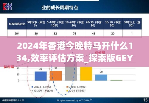資料大全下載 第268頁