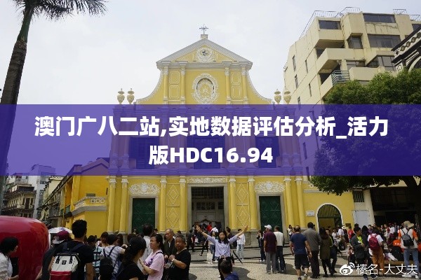 迷離馬虎 第3頁