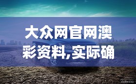 衣不兼采 第3頁