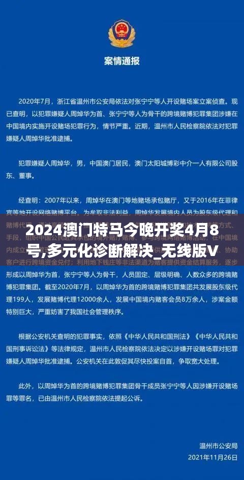 資料大全下載 第267頁