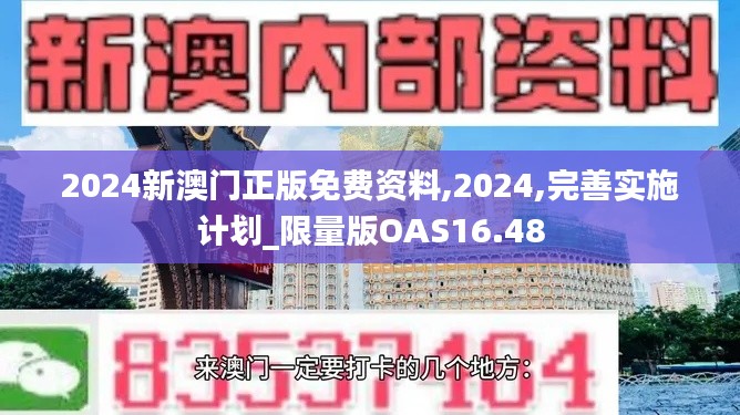 推襟送抱 第3頁