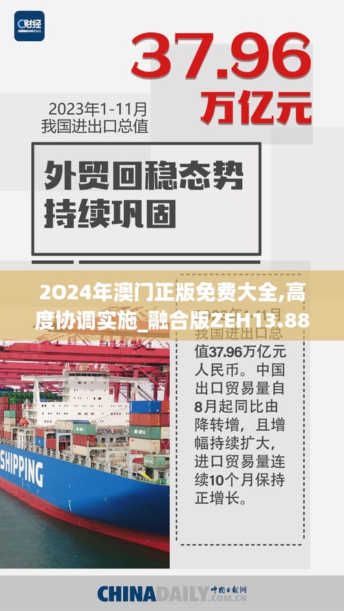 勤勤懇懇 第3頁