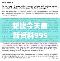 新澳今天最新資料995,全面性解釋說明_體驗版GRJ16.29