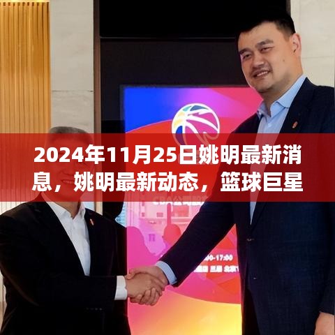 鳥為食亡 第3頁