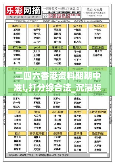 芒屩布衣 第3頁