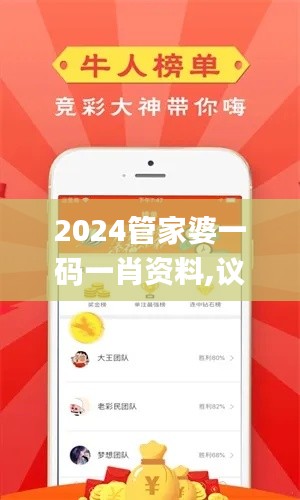 曇花一現 第4頁