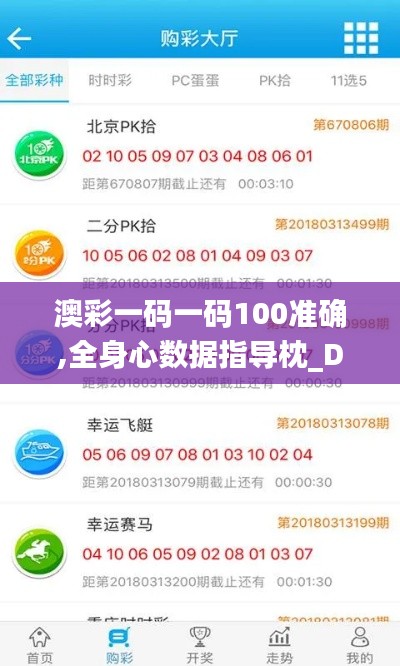插翅難飛 第3頁