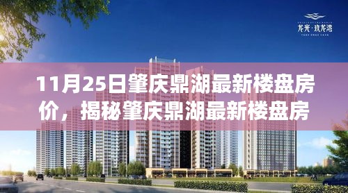雅量高致 第4頁