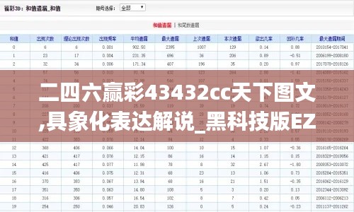 江南煙雨斷橋殤 第3頁
