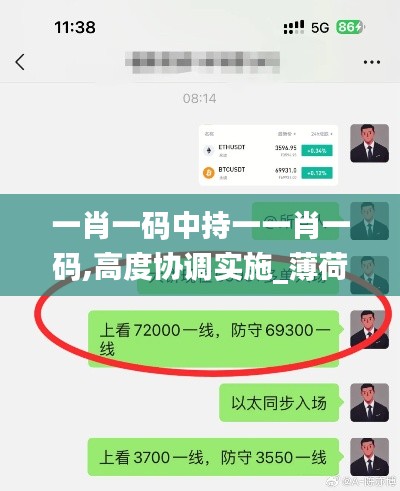 老死不相往來 第4頁