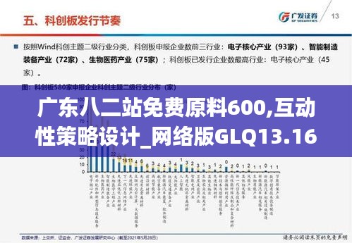 獸聚鳥散 第3頁