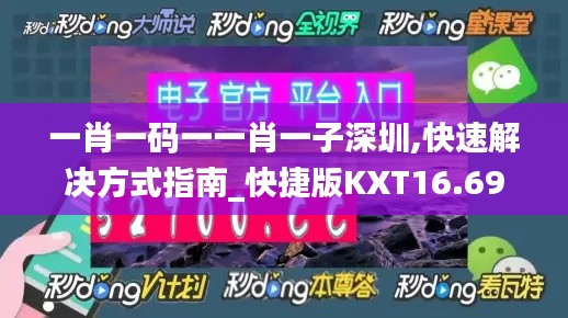 子母門 第278頁