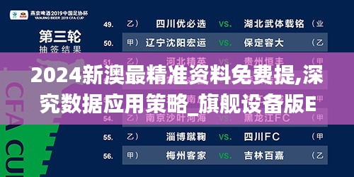 呼吸相通 第3頁(yè)