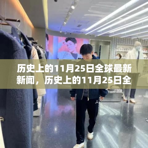 風流倜儻 第3頁