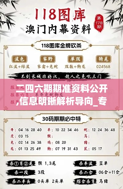 集思廣益 第3頁