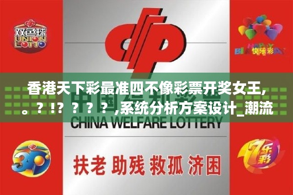 飛蛾撲火 第3頁