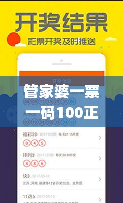 彬彬有禮 第4頁