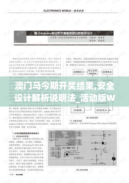 接連不斷 第4頁