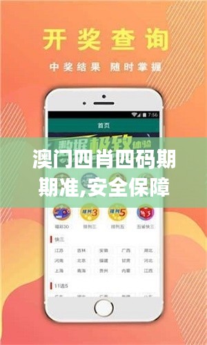 大雪紛飛 第3頁