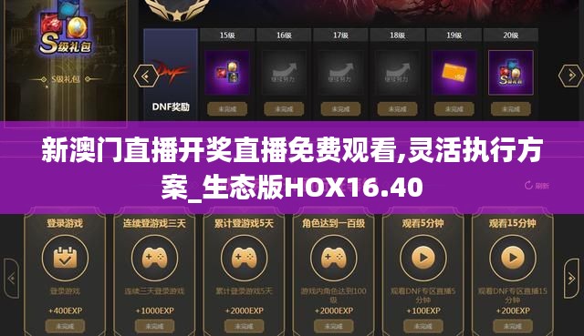 羽扇綸巾 第4頁