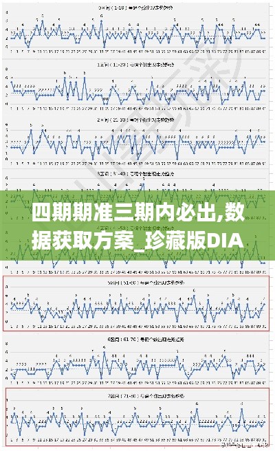 樓宇門 第276頁