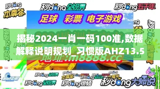 張惶失措 第3頁