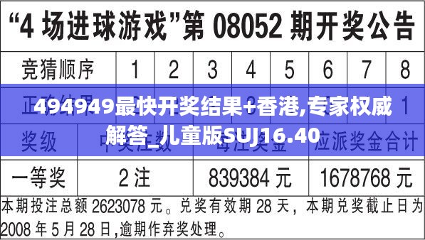 碩果僅存 第3頁