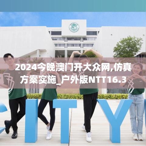 芳蘭竟體 第3頁