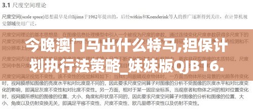 還樸反古 第3頁